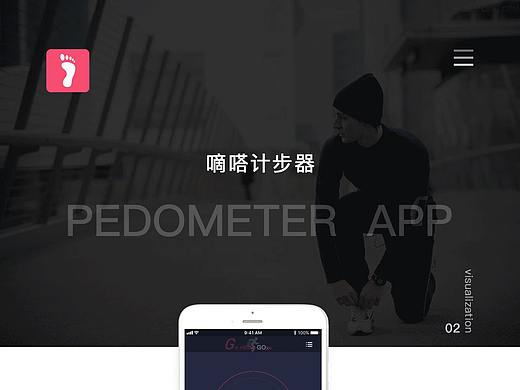 数据可视化动效
