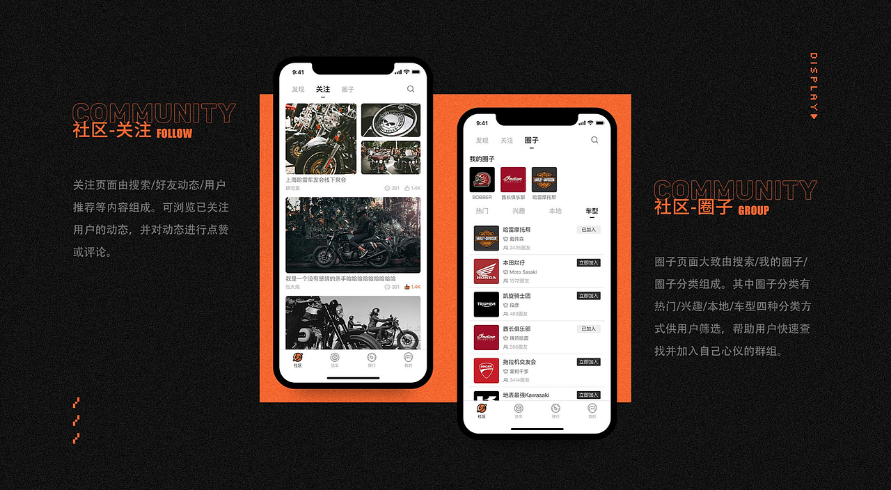 新像素最新班次移动端作品展示（上）（图ZMjE0MjkyNjY0） - APP界面 - 站酷设计师新像素UI教育原创素材 - 站酷ZCOOL