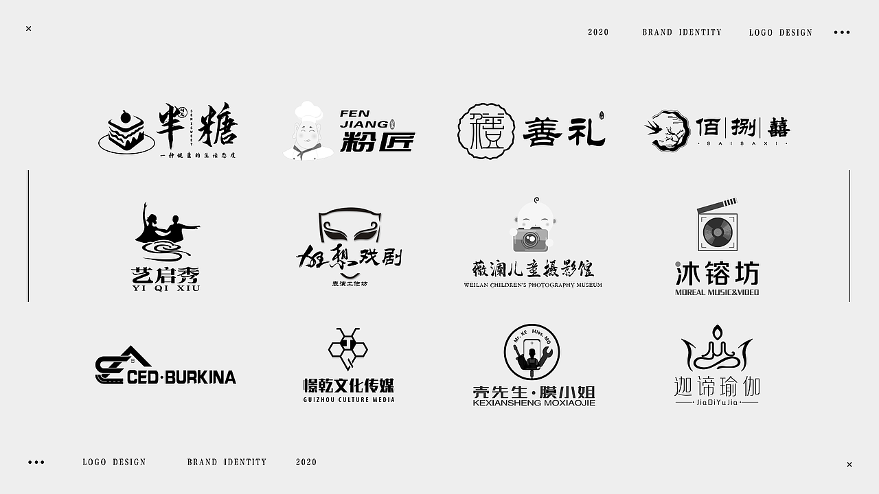logo合集