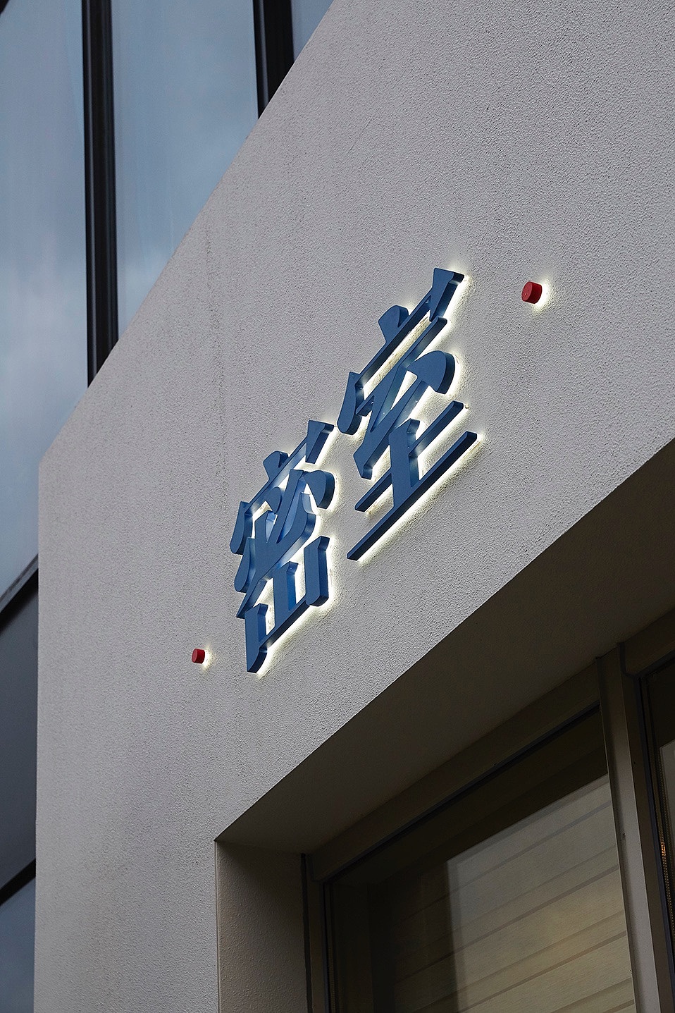 另美牌造|精工烤漆背发光广告招牌字|手工艺|其他手工艺|另美牌造