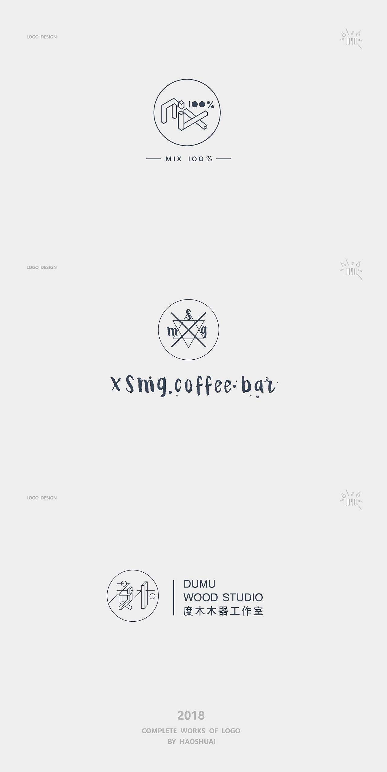 logo合集（图ZMTM3NzI1MTMy） - Logo - 站酷设计师VignyH原创素材 - 站酷ZCOOL