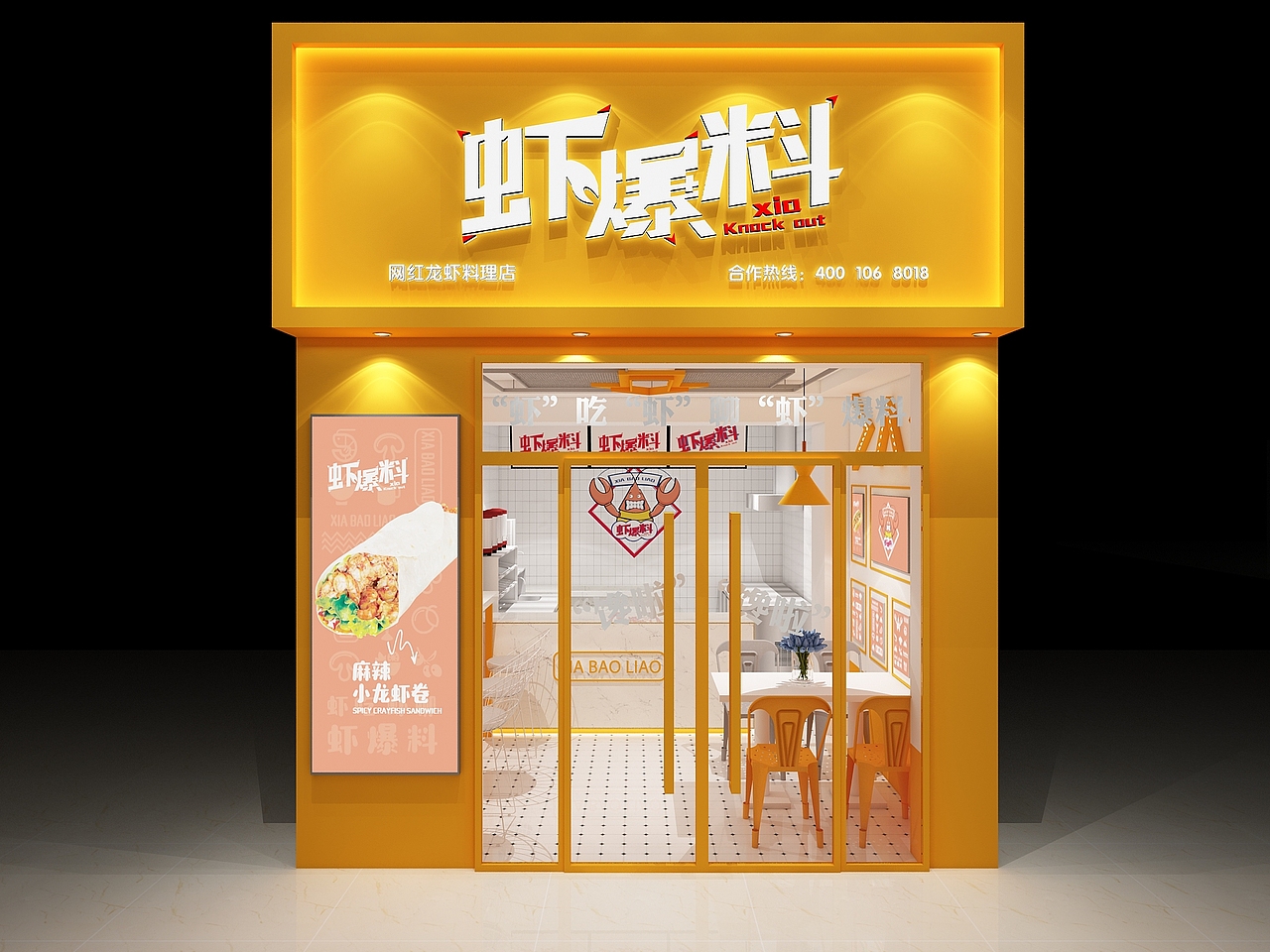 河南焦作 虾爆料