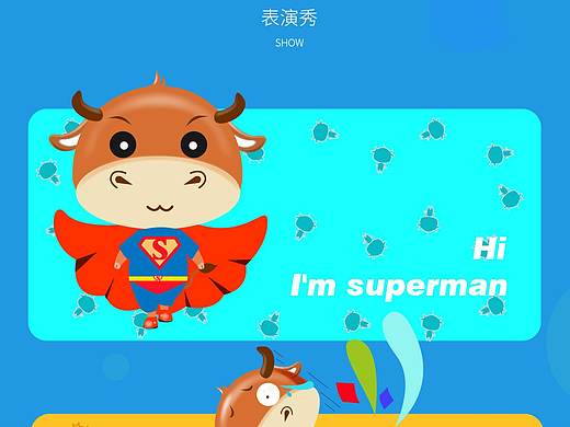 吉祥物牛小凡（个人主页-ZNDUwMjcxOTY=） - IP形象 - 站酷设计师WJason阿江原创素材 - 站酷ZCOOL