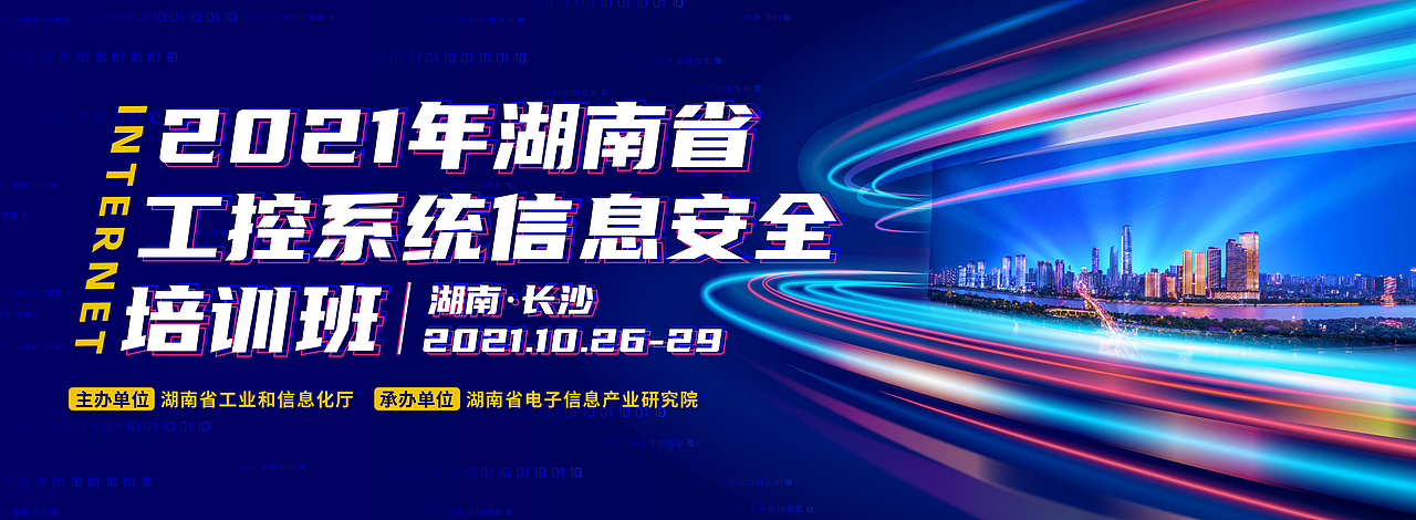 2021部分作品集（图ZMjg5Mjg2NjI0） - 海报 - 站酷设计师VAN_FAN原创素材 - 站酷ZCOOL