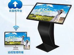 触摸自助终端 一体机 触控屏