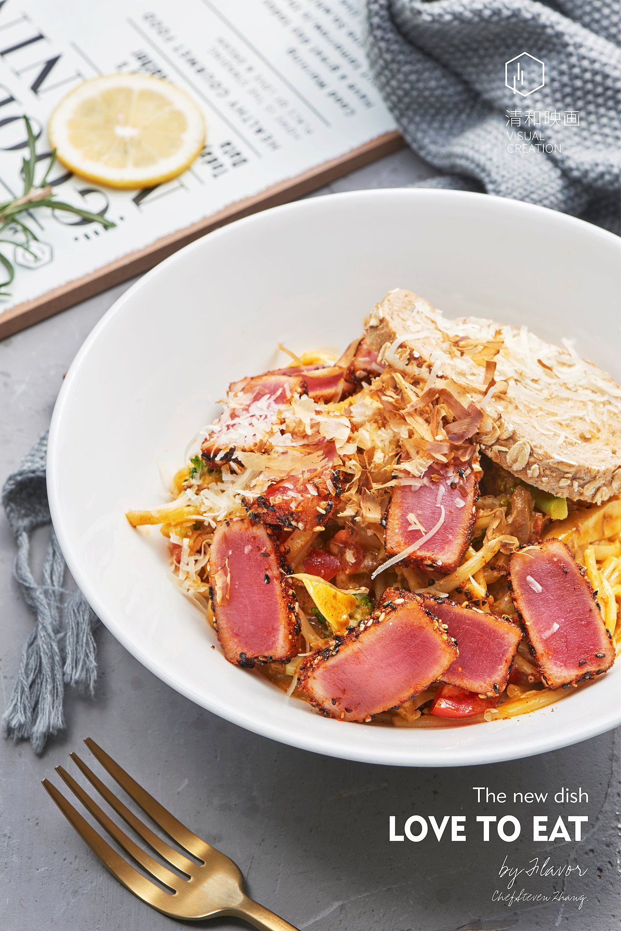 赋味|美食摄影|