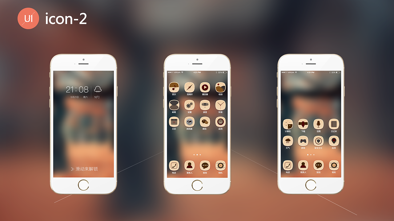 作品集（图ZMTk5MjkyNDIw） - APP界面 - 站酷设计师管子哥原创素材 - 站酷ZCOOL