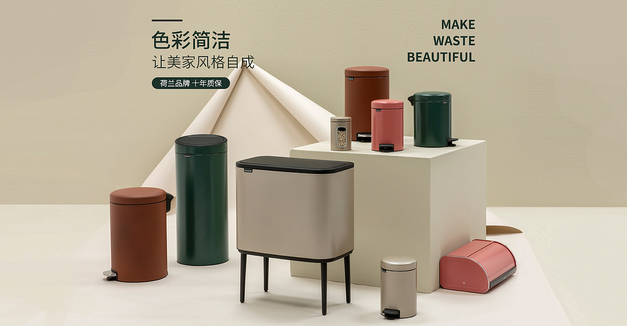 banner（图ZMjQ3MzgwOTAw） - 电商 - 站酷设计师青年学者原创素材 - 站酷ZCOOL