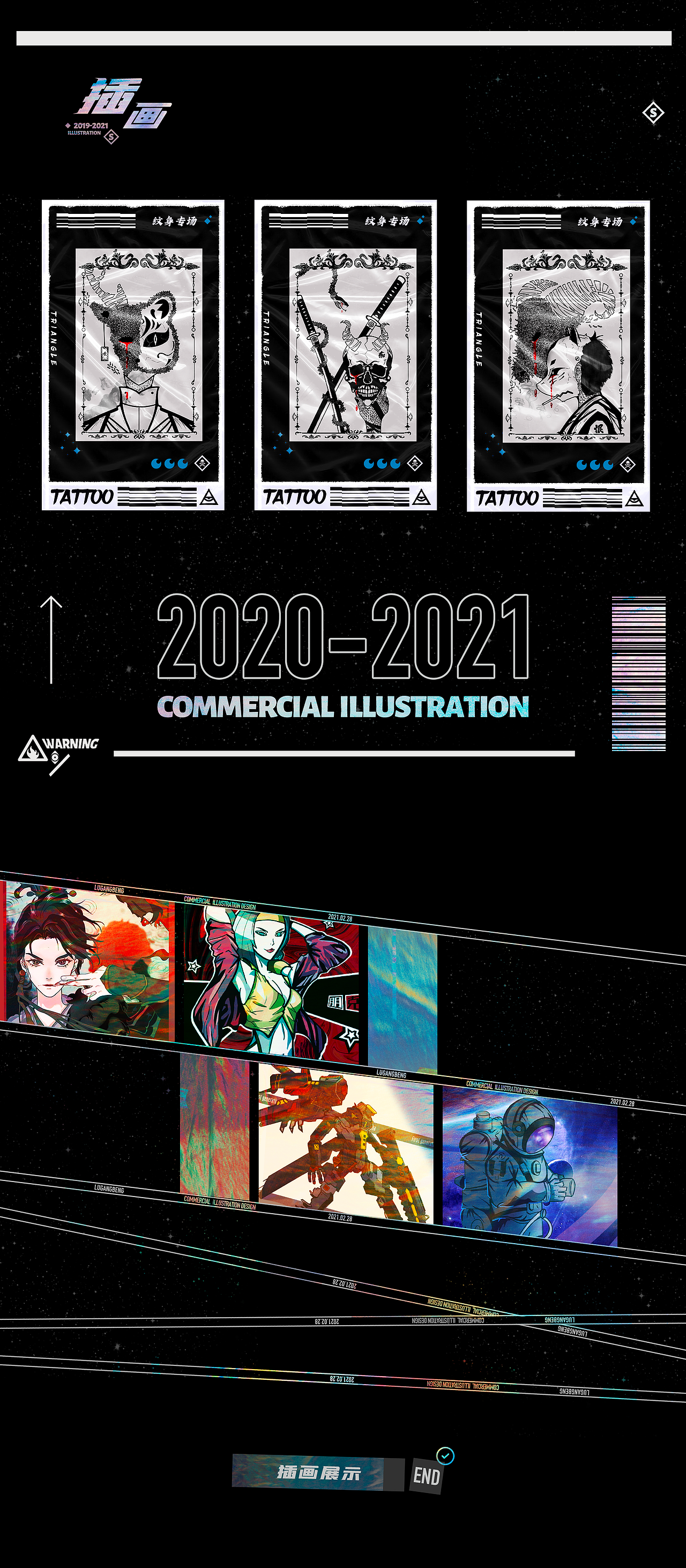 2020-2021作品集 UI/web/插画（图ZMjU0MzYzNjIw） - APP界面 - 站酷设计师陆钢镚儿原创素材 - 站酷ZCOOL