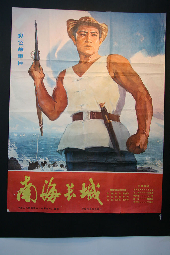 旧手绘电影海报(大图请下载压缩包)