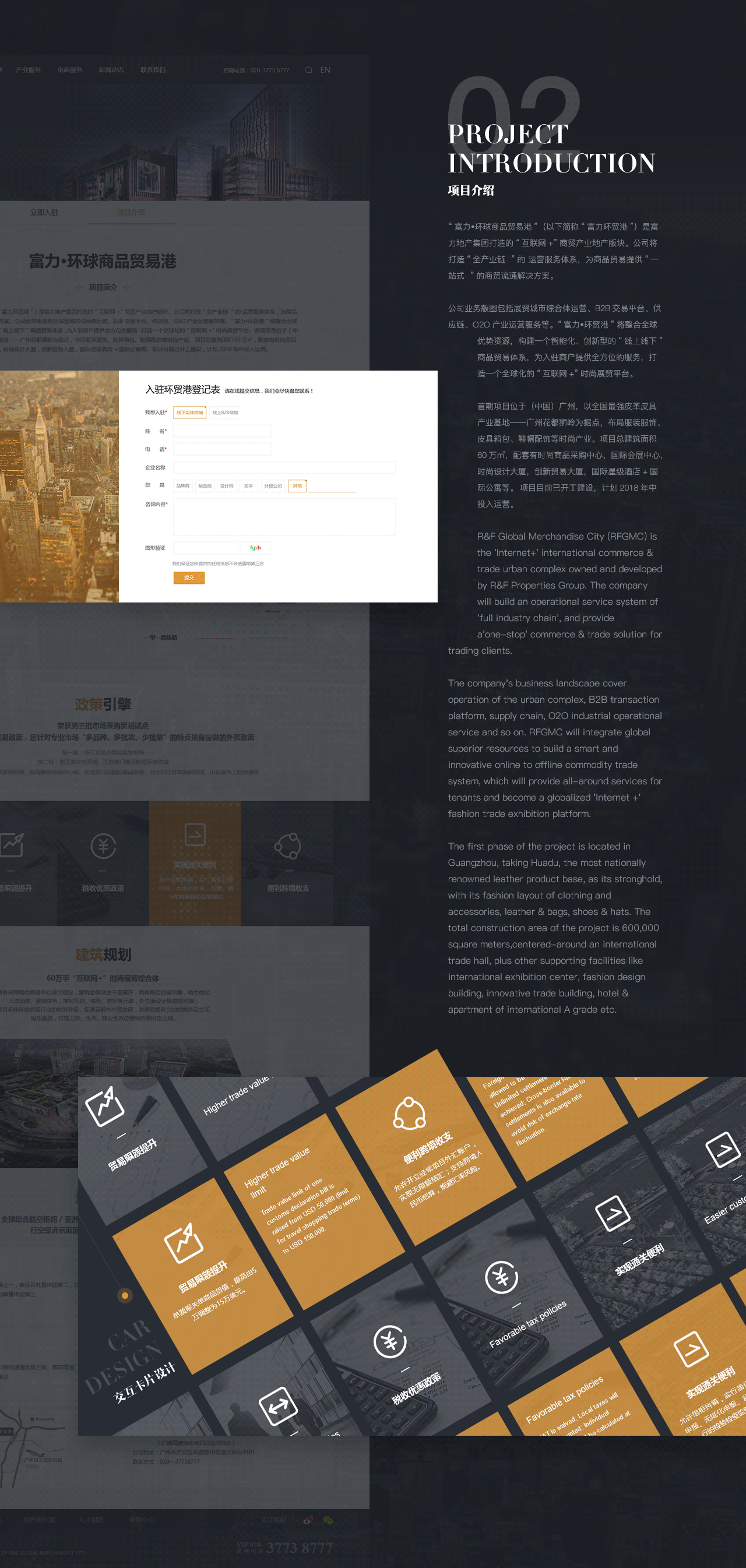 环球商品贸易港web站点设计（图ZOTA0MjY5OTI=） - 企业官网 - 站酷设计师路先生的马甲原创素材 - 站酷ZCOOL