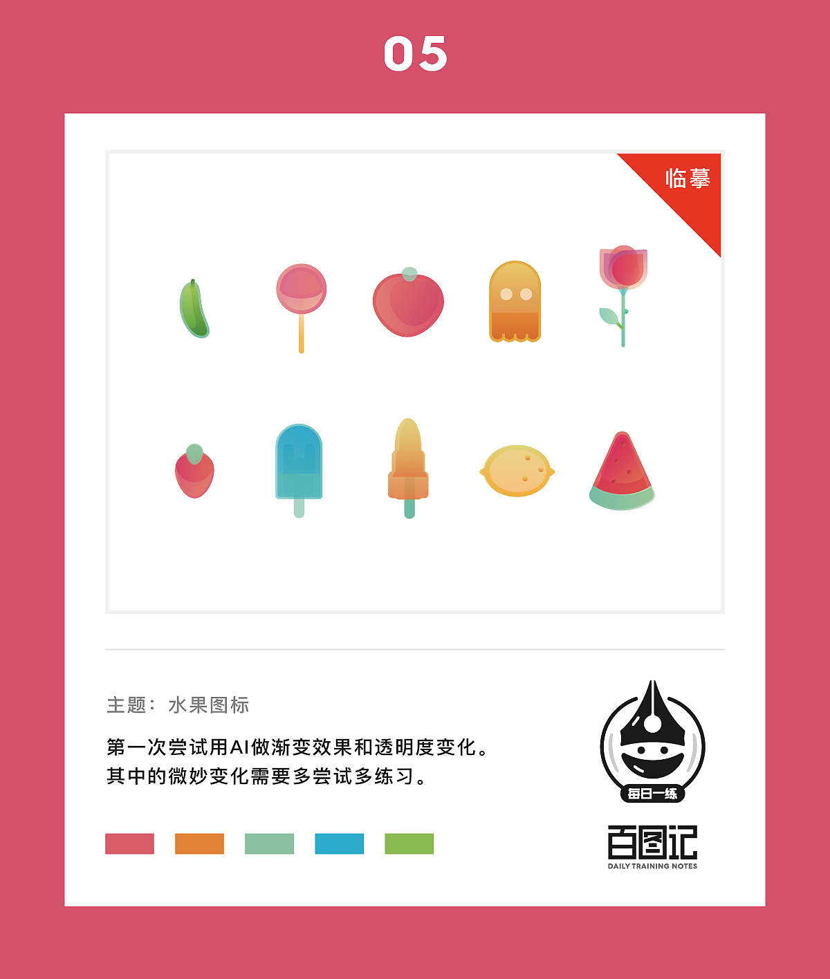 Milly_z -百图记作品合集（图ZOTIwNjk4MDA=） - 图标 - 站酷设计师Milly_z原创素材 - 站酷ZCOOL