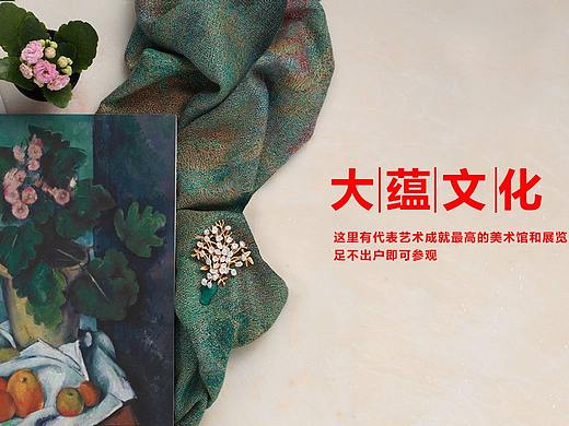 网站*大蕴文化