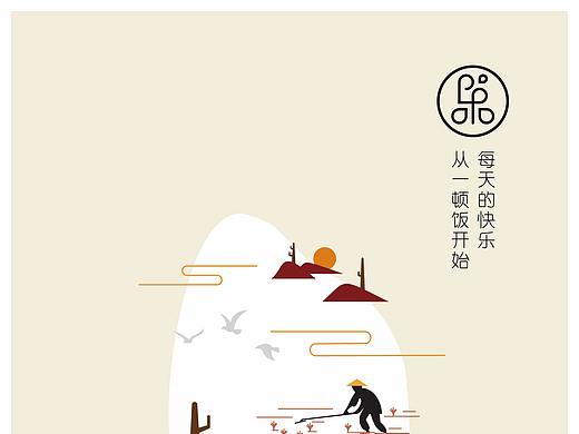 乐爸的米