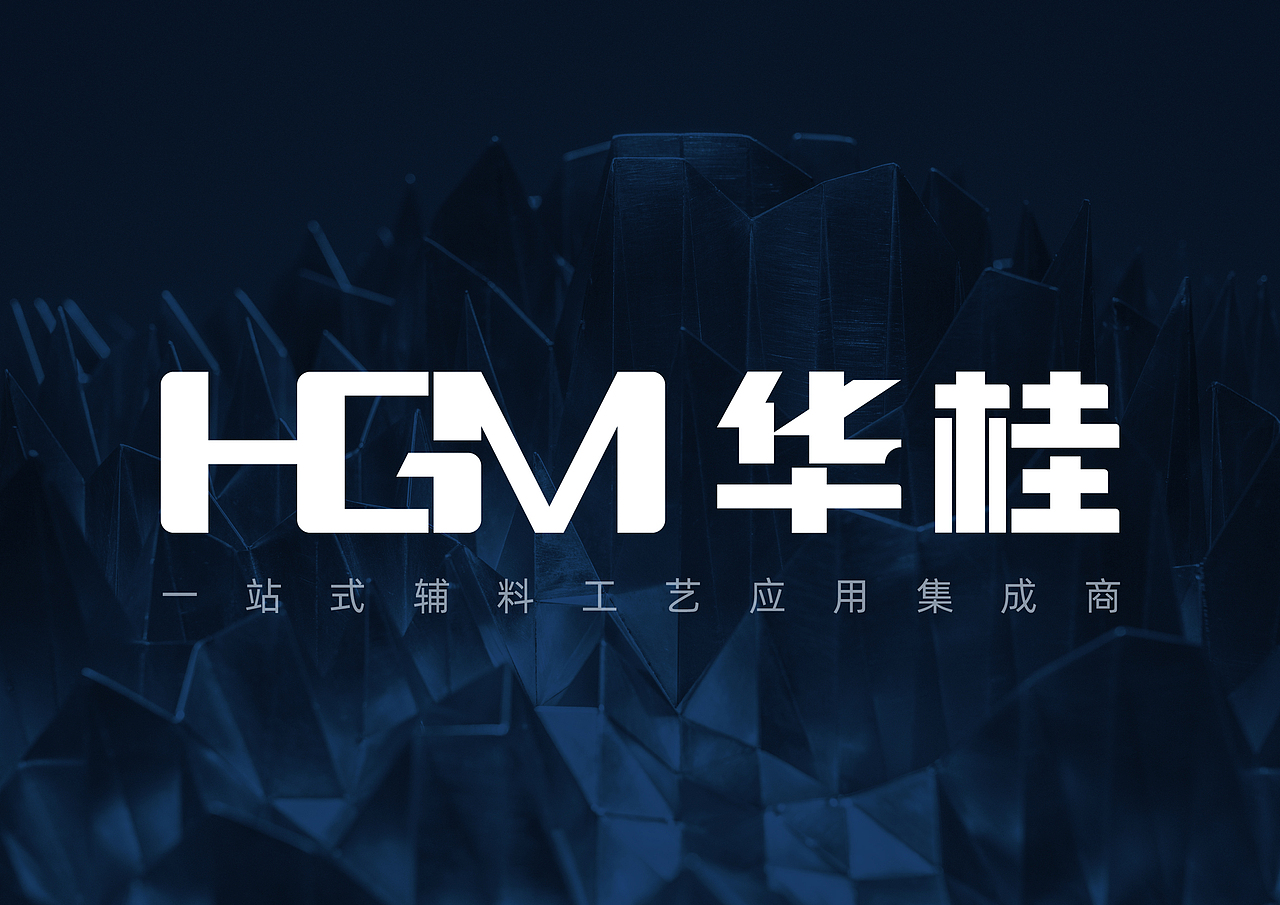 HUAGUI - LOGO Design（图ZMTY2NTE4OTA4） - 品牌 - 站酷设计师DMIZE原创素材 - 站酷ZCOOL