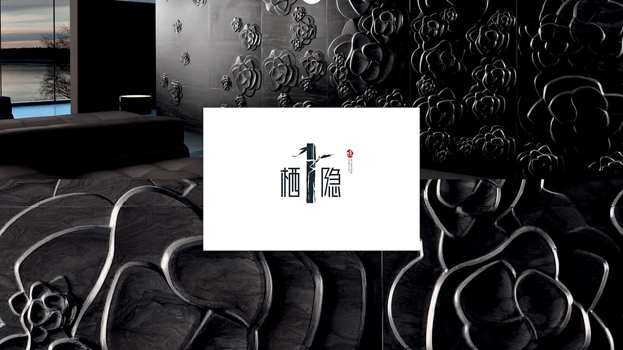 悦榕庄酒店地产提案（图ZMjE3MTk4Mjg4） - 品牌 - 站酷设计师川十三losings原创素材 - 站酷ZCOOL