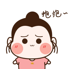 小可爱篇表情包来咯~（图ZMjI2NjQxNTgw） - 网络表情 - 站酷设计师陇啊原创素材 - 站酷ZCOOL