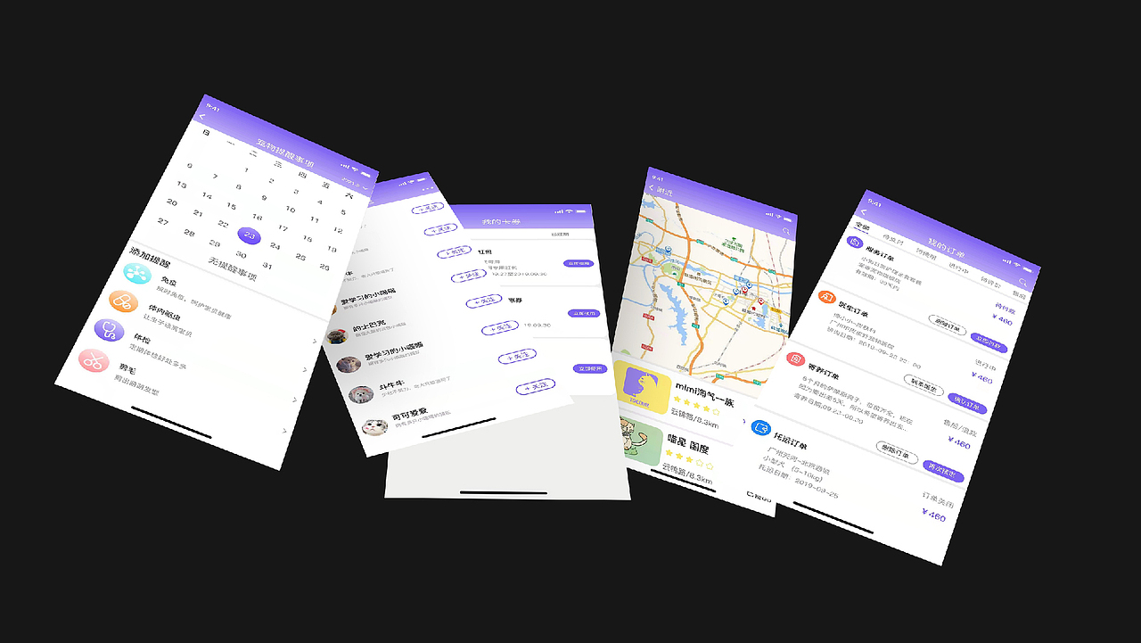 “淘气一族”APP界面展示（图ZMjc1NTcxNzMy） - APP界面 - 站酷设计师小柚子Yoki原创素材 - 站酷ZCOOL