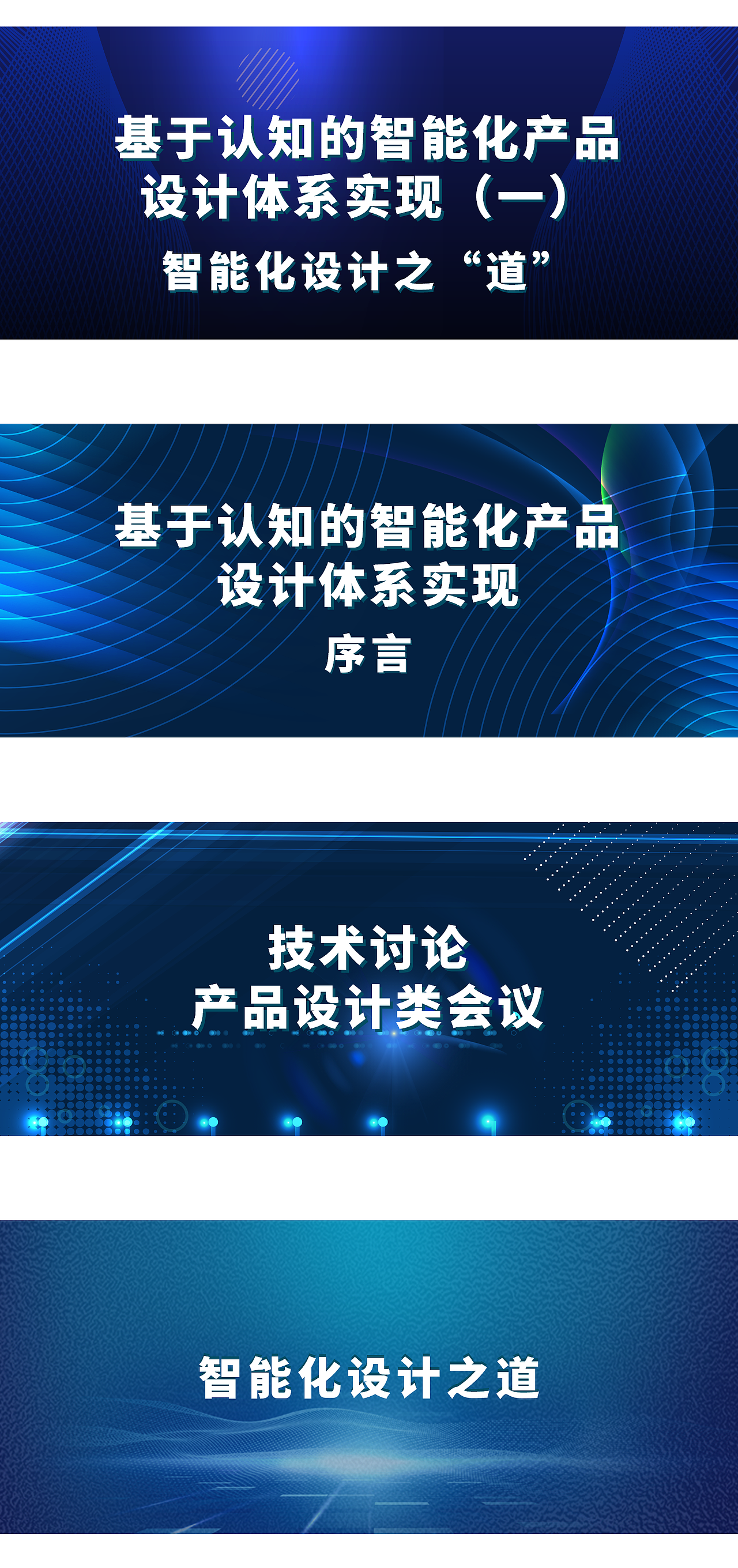 海报（图ZMjg4MTIxMzM2） - 海报 - 站酷设计师是你不会原创素材 - 站酷ZCOOL