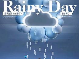 11下雨