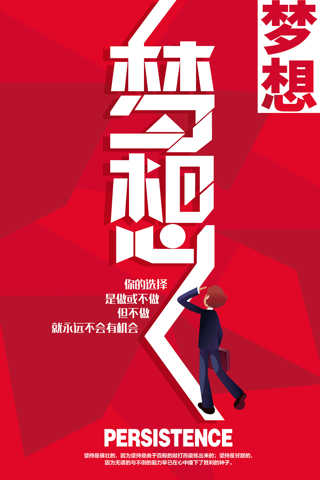 聘（图ZNjU5MDIyMjg=） - 海报 - 站酷设计师硬实力阿欢原创素材 - 站酷ZCOOL