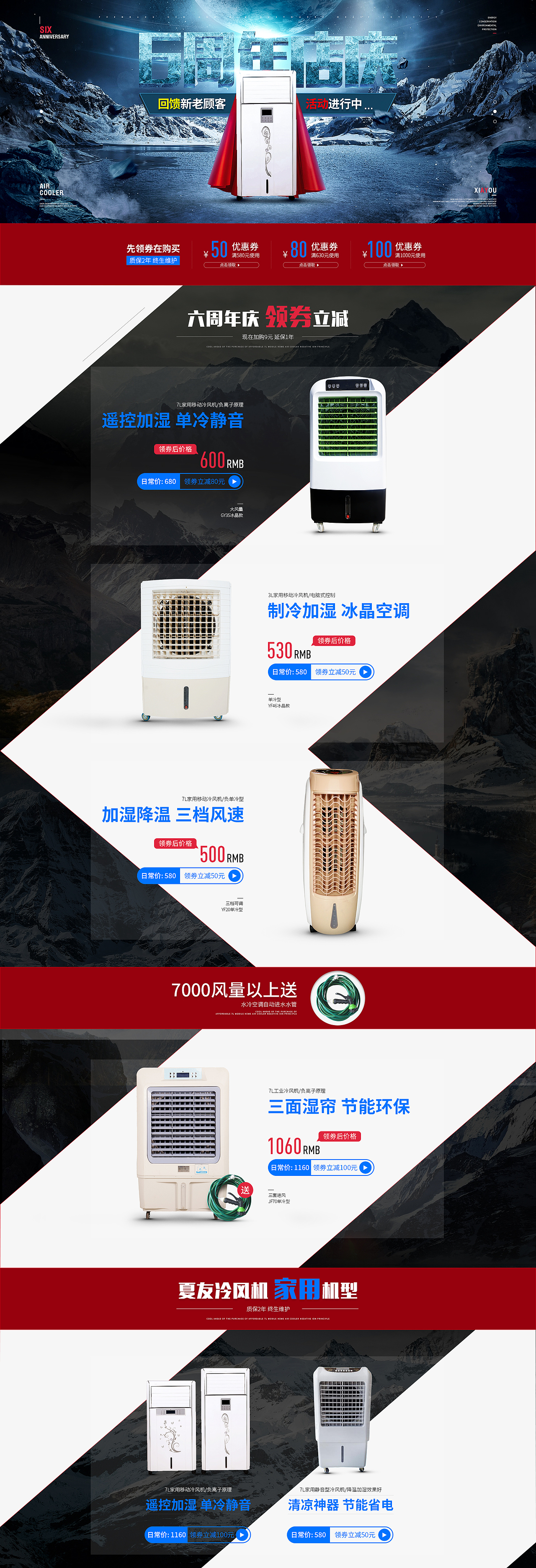 要加油了！浑浑噩噩又要过一年了！（图ZODg0ODI4OTI=） - 电商 - 站酷设计师谷运王原创素材 - 站酷ZCOOL