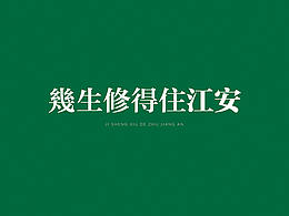 壁纸