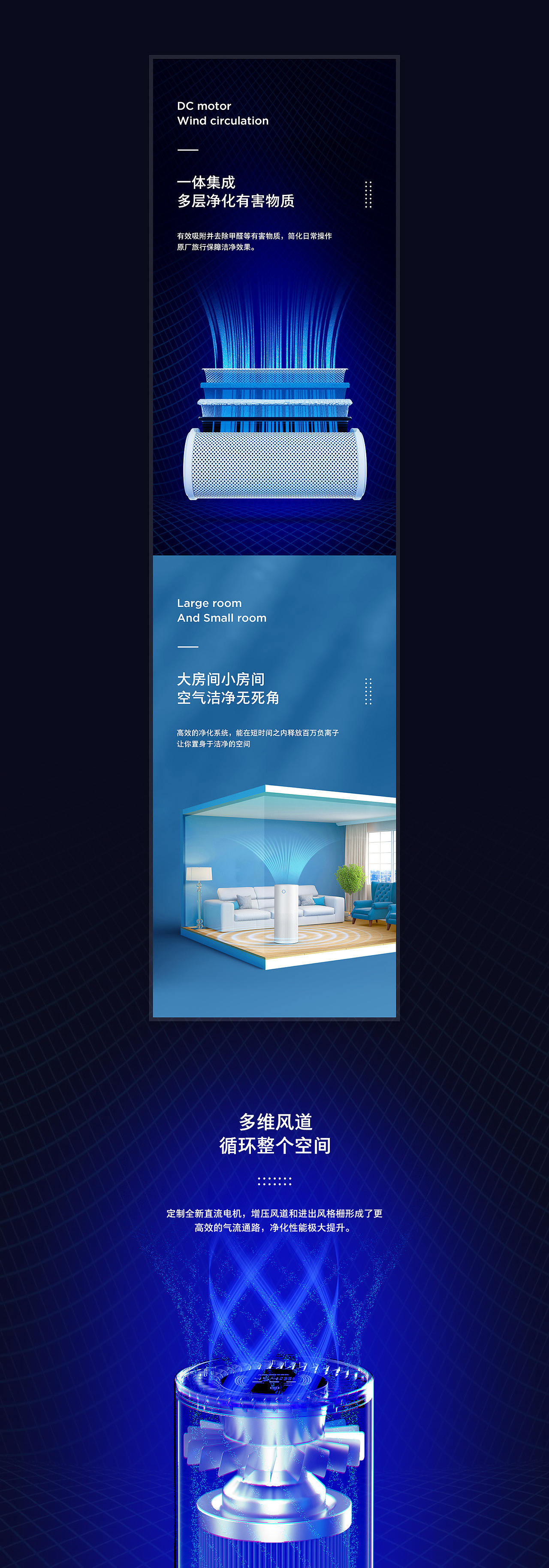 详情页x4（图ZMjExMzM1MDc2） - 电商 - 站酷设计师空格文化创意中心原创素材 - 站酷ZCOOL