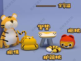 产品