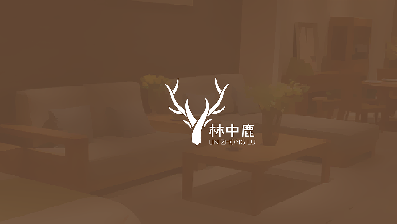 家居用品LOGO提案（圖ZMjcwNjE2MzM2） - Logo - 站酷設(shè)計(jì)師王木水原創(chuàng)素材 - 站酷ZCOOL