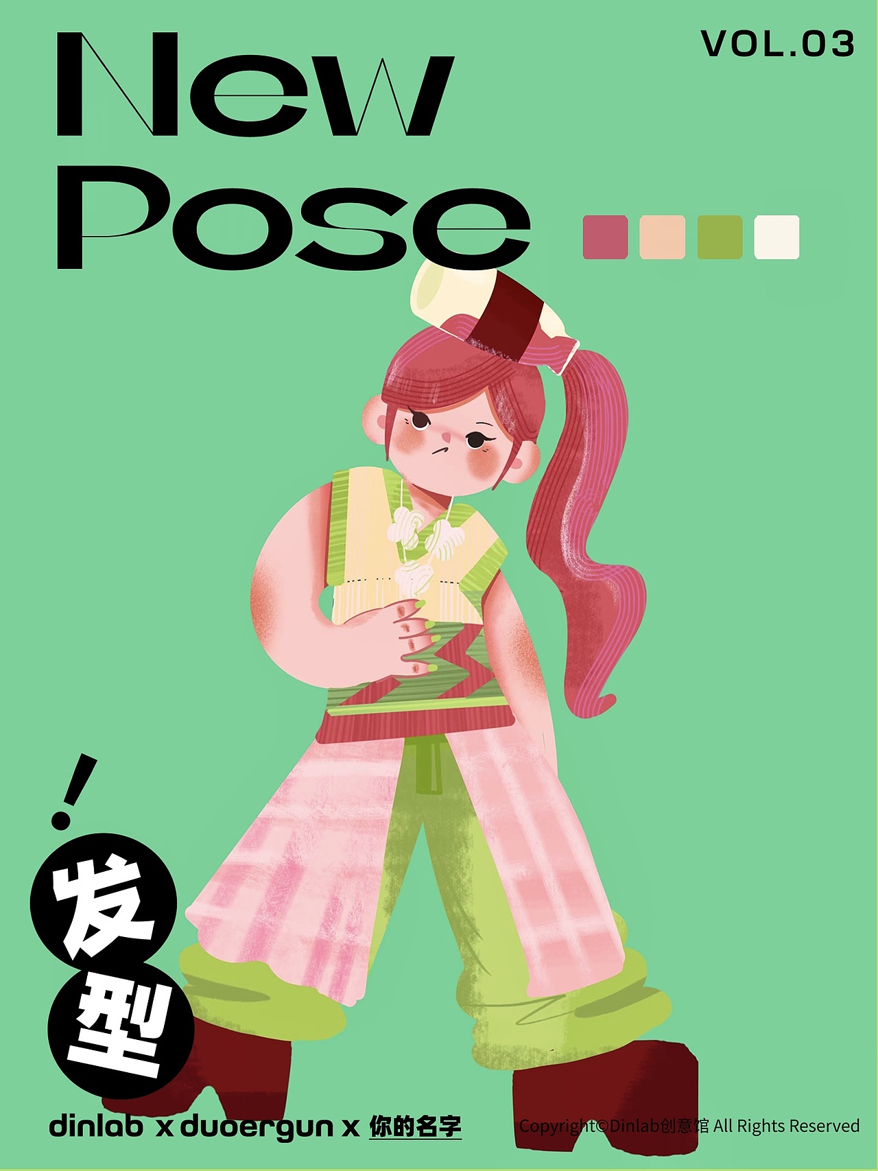 我遇到了超酷的Tony｜人物扁平插画（图ZMzEyNzQxNzgw） - 商业插画 - 站酷设计师Z01358880原创素材 - 站酷ZCOOL