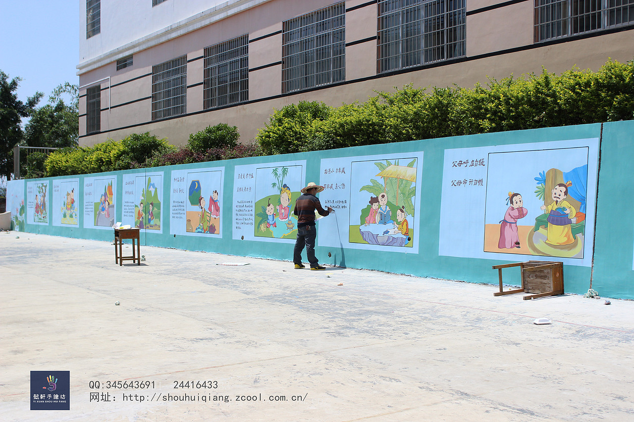 校园文化墙（图ZMjcwMDc3NTY=） - 新锐潮流插画 - 站酷设计师深圳禾玺艺术原创素材 - 站酷ZCOOL