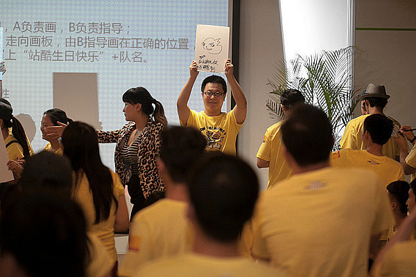 【存照】站酷8周年北京站大趴(图ZMjAwMjM4MDQ=) - 人文/纪实摄影 - 站酷设计师火锅肥牛面原创素材 - 站酷ZCOOL