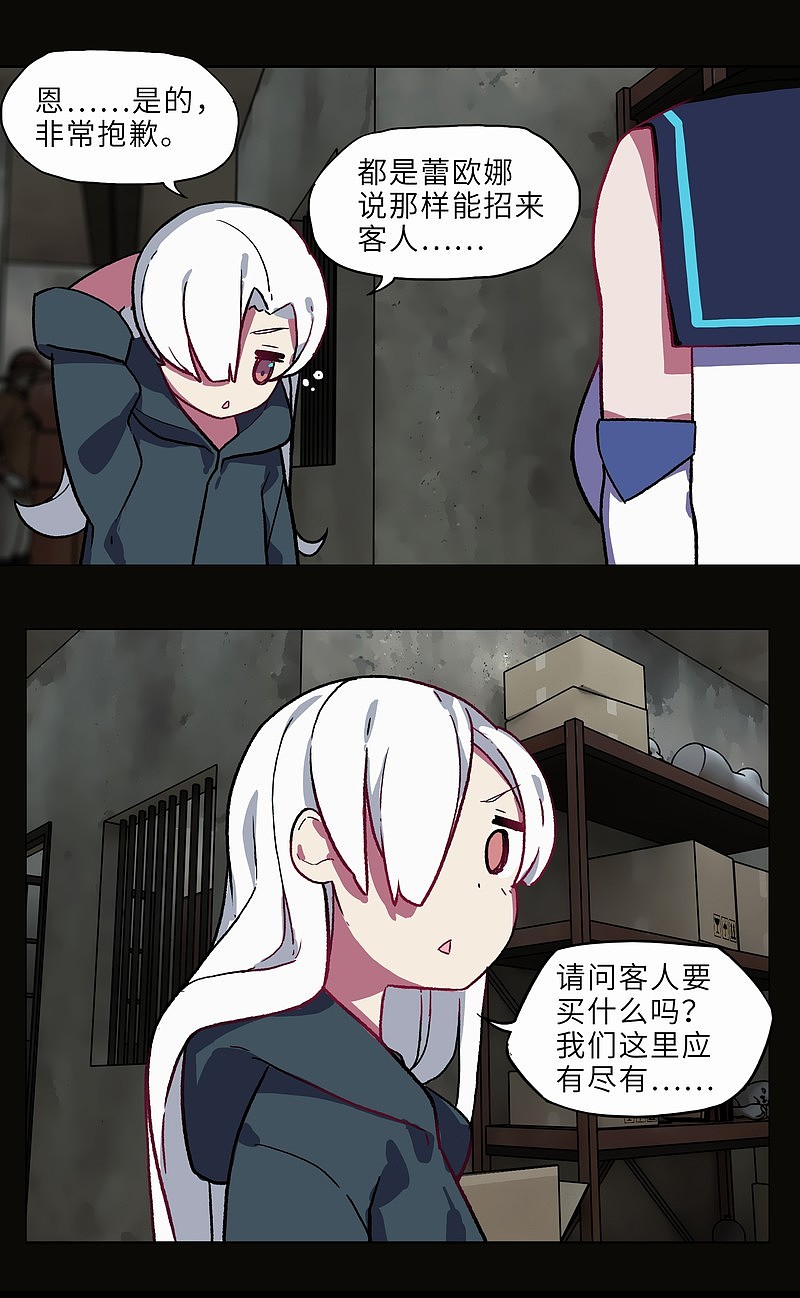 《断城ZERO》EPISODE:10