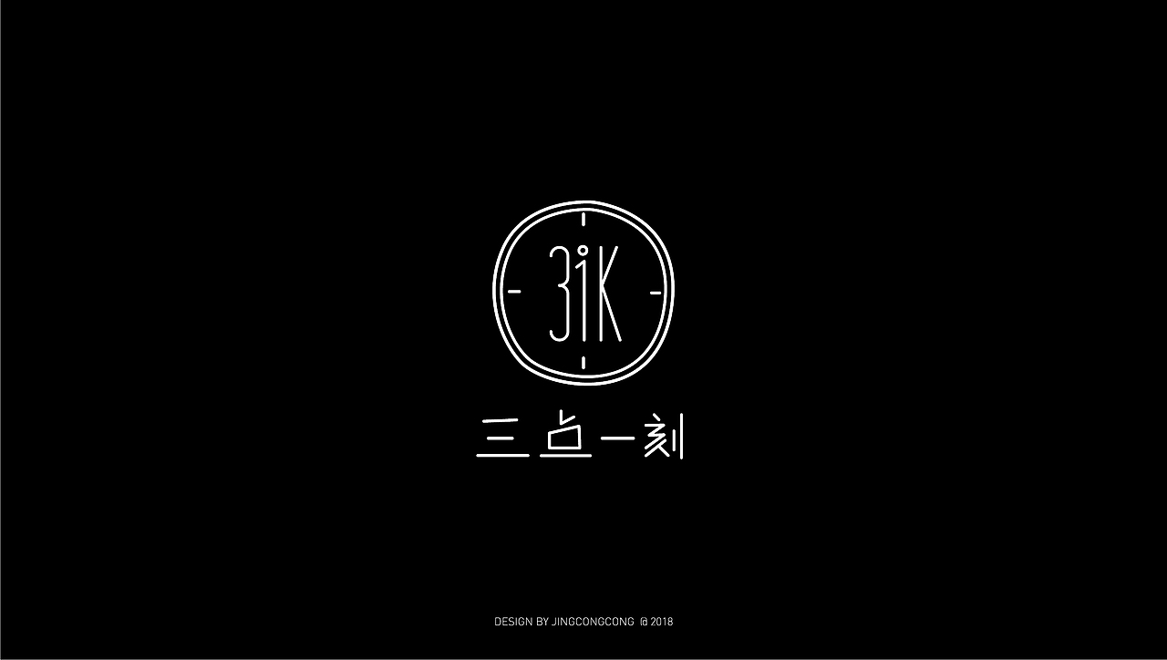 当LOGO回归最本质-黑白型（图ZMTI4MDIwMjIw） - Logo - 站酷设计师景从从原创素材 - 站酷ZCOOL