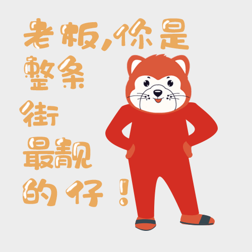 表情包（图ZMTQzNTMzNjY0） - 品牌 - 站酷设计师赵赵1号原创素材 - 站酷ZCOOL