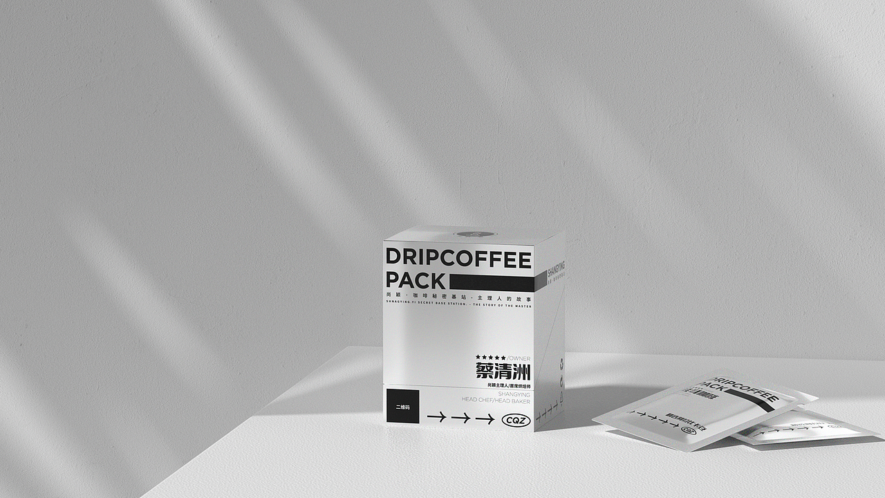所闻品牌设计 X 尚颖·壹咖啡包装设计（图ZMjg4NjkyNjI4） - 包装 - 站酷设计师所闻品牌设计原创素材 - 站酷ZCOOL