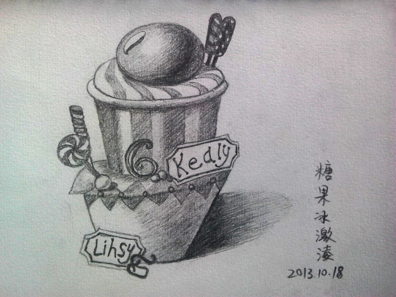 手绘临摹练习