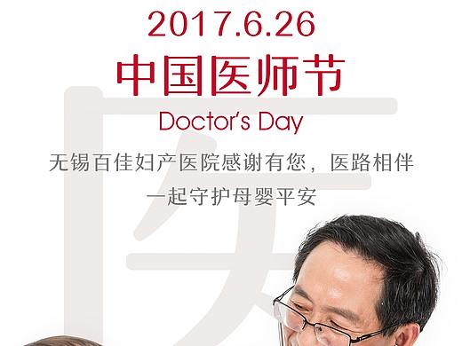 banner整合