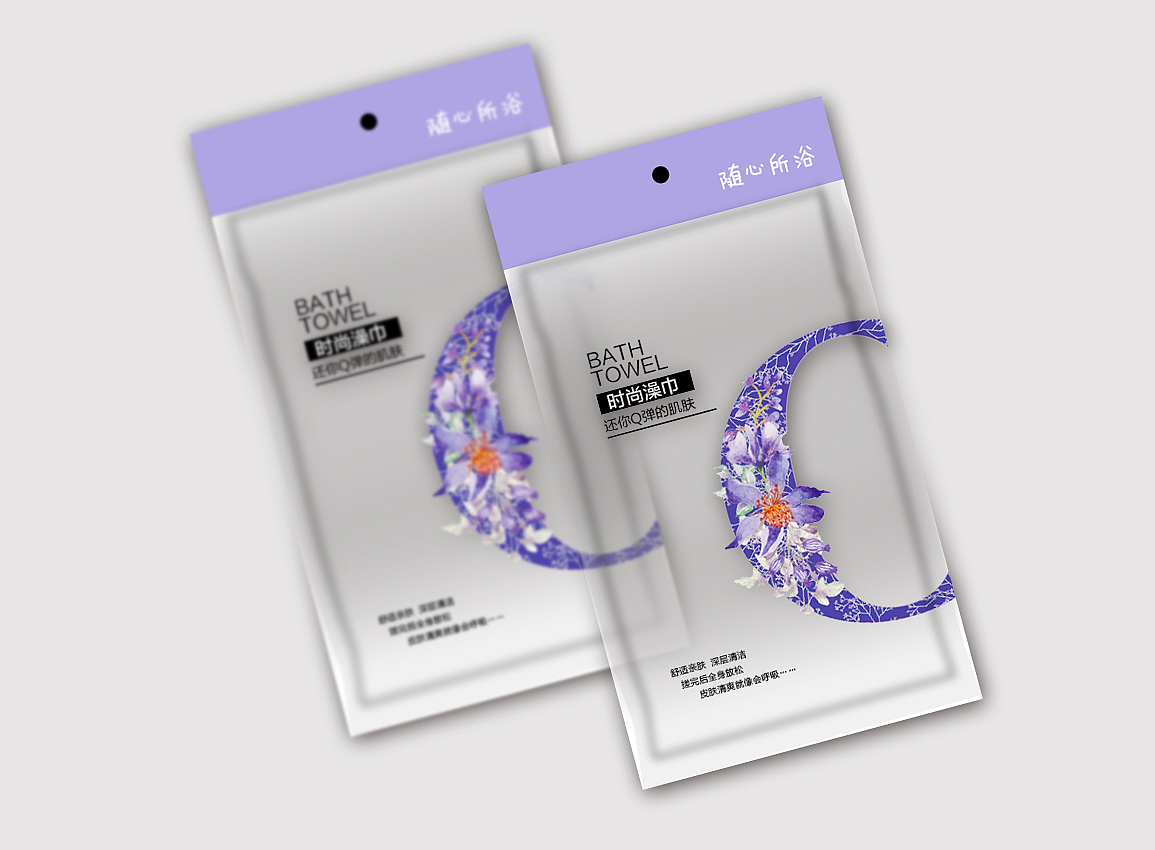 澡巾包裝（圖ZMTE5NDA3Mzcy） - 包裝 - 站酷設(shè)計師盧瑤品牌包裝設(shè)計原創(chuàng)素材 - 站酷ZCOOL