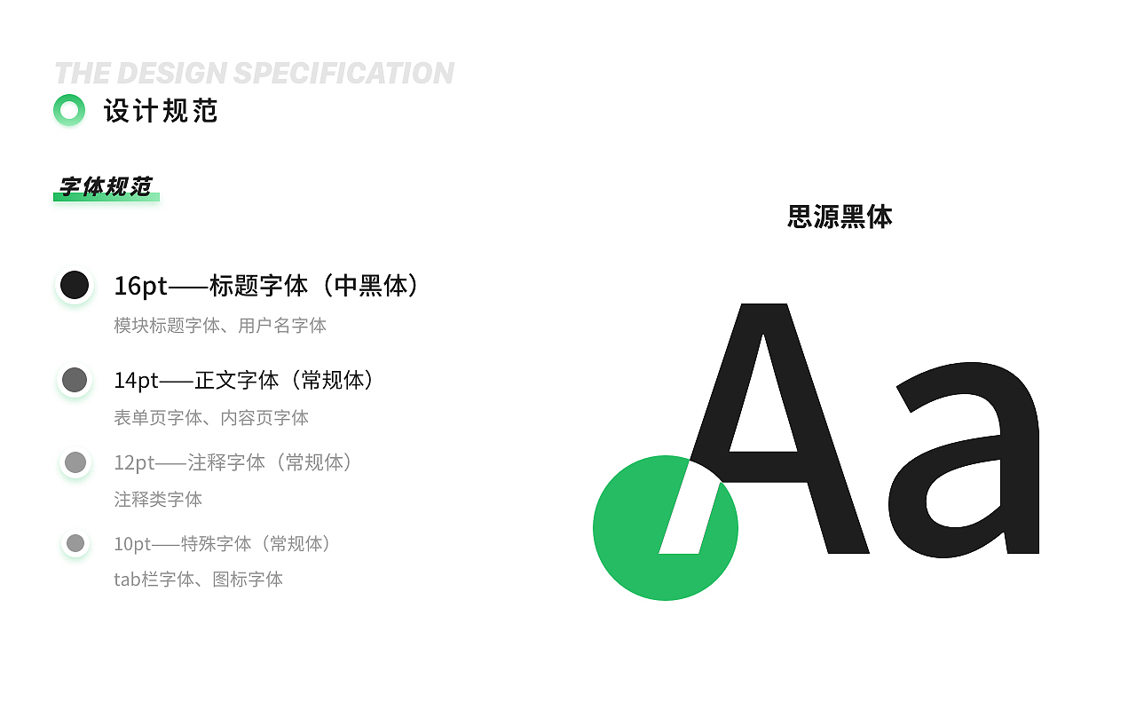 #地球守卫者#狒狒环保公众号整理