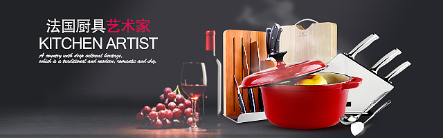 赛巴迪刀具页面