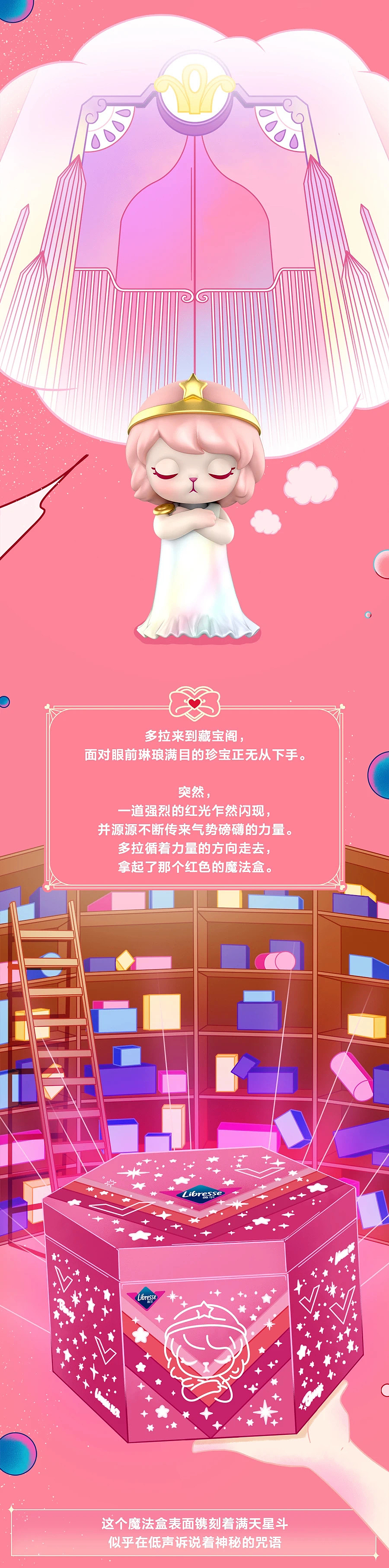 一些吊卡和大娃设计合集