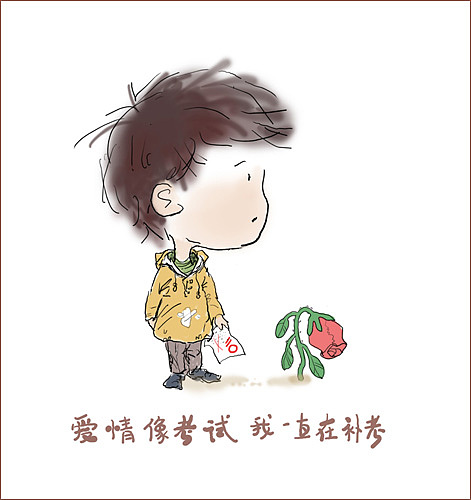 笨小孩部分草图