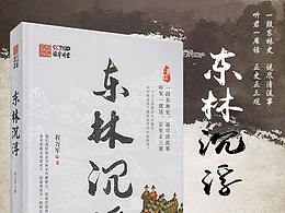 详情