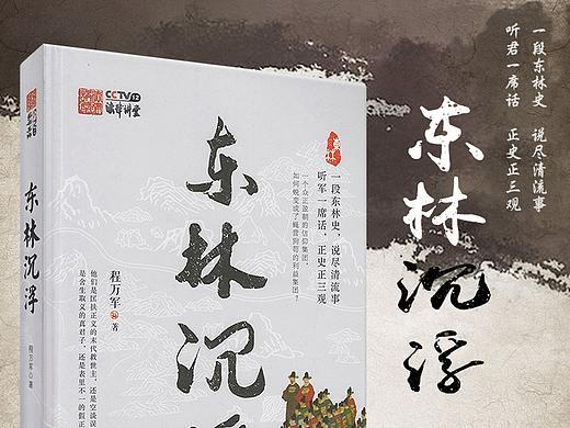 详情