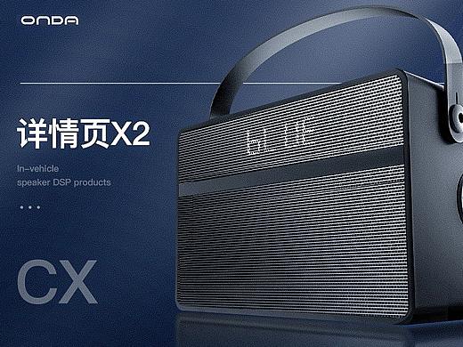详情页