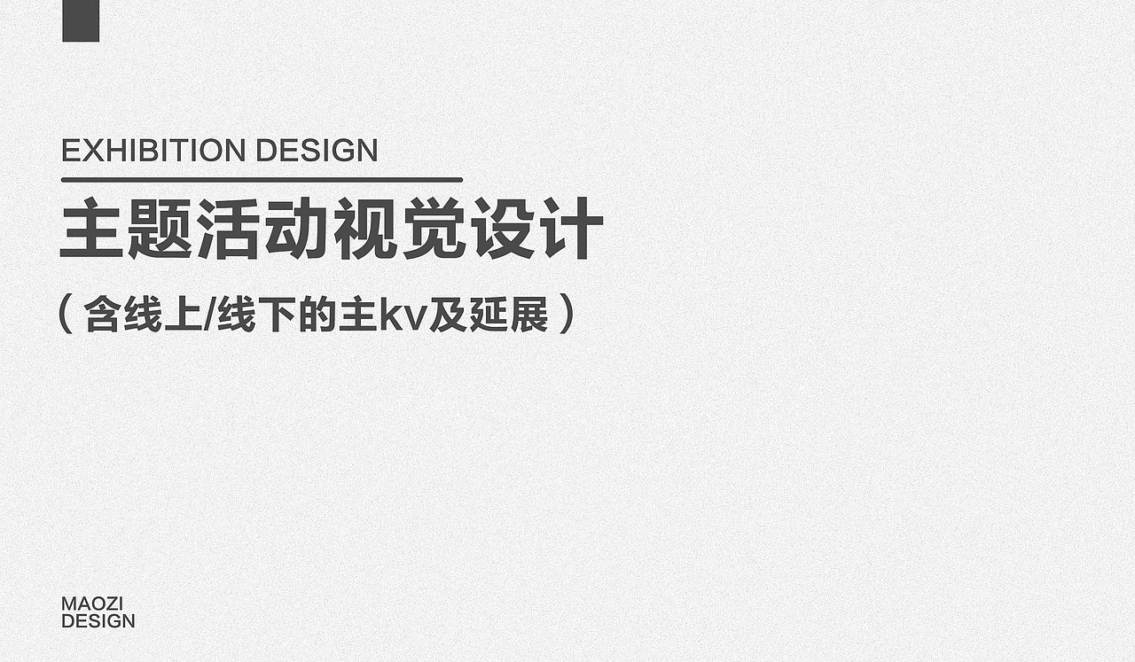 作品集（图ZMTk4MDI5NTI4） - 品牌 - 站酷设计师0帽子0原创素材 - 站酷ZCOOL
