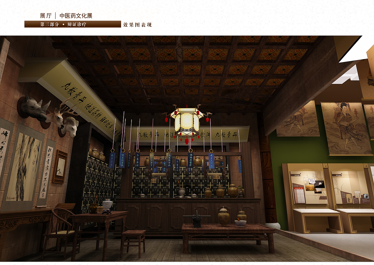 中医药文化博物馆