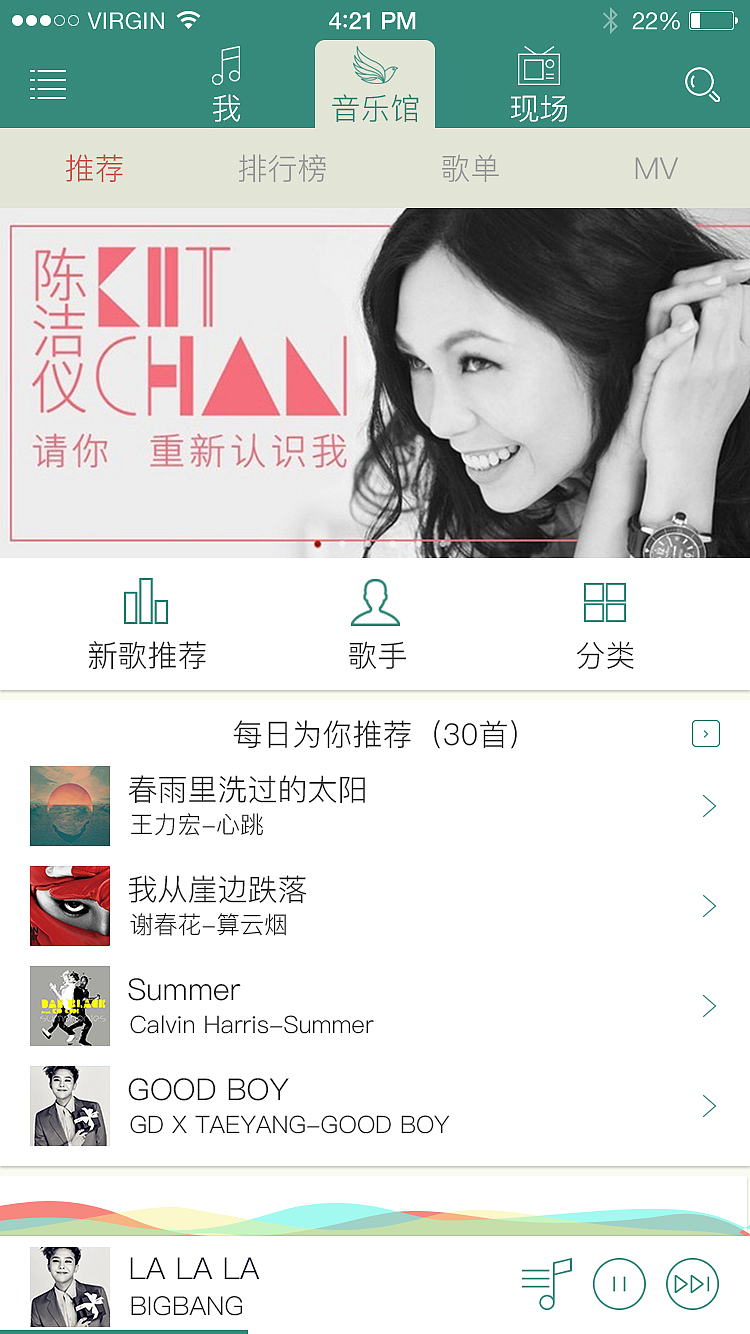 布谷音乐app（图ZNjQ4ODU1NzI=） - APP界面 - 站酷设计师房子棋111原创素材 - 站酷ZCOOL